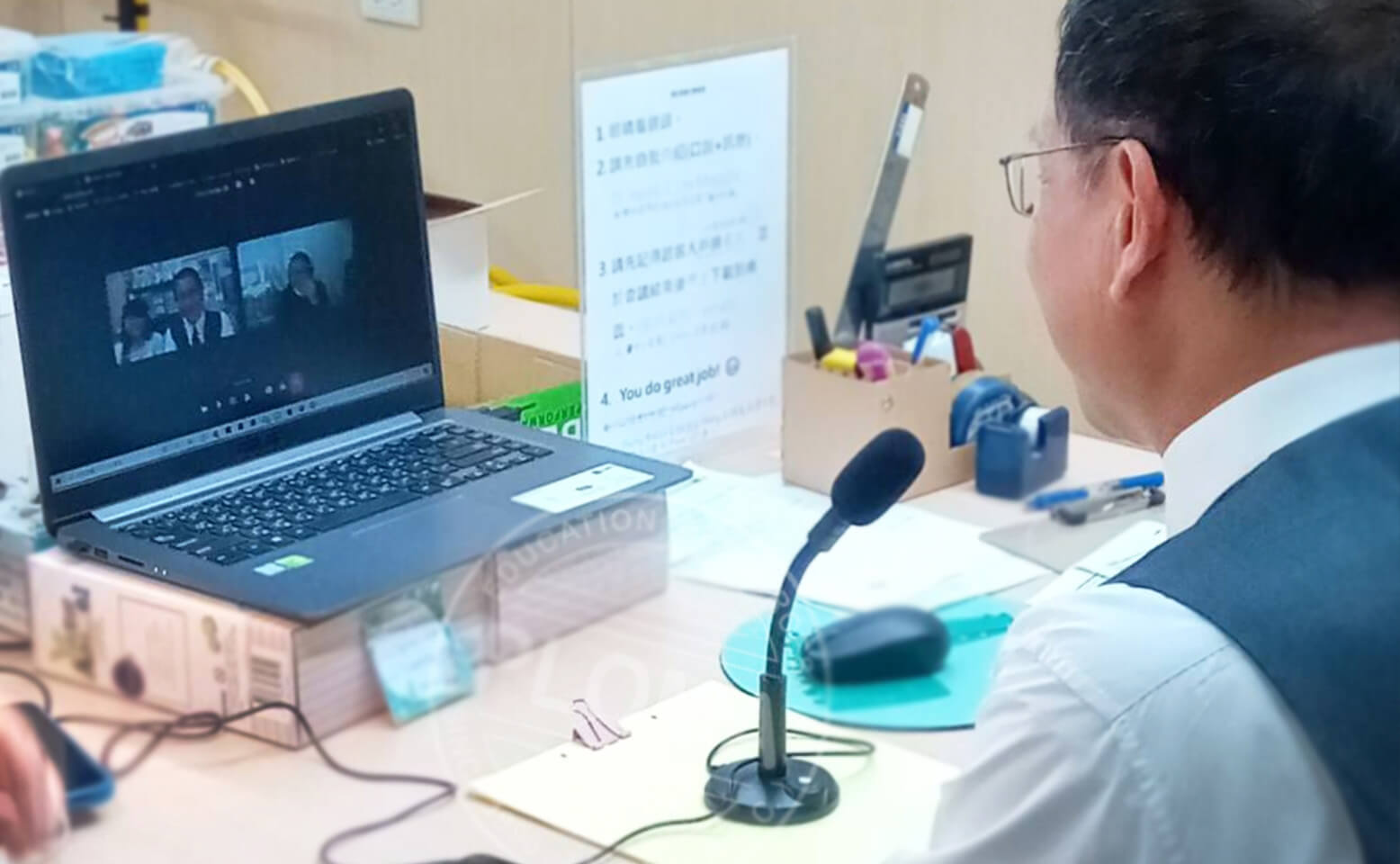 Video Meeting Service Video Meeting Service