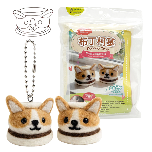 NEEDLE FELTING PENDANT KIT - PUDDING CORGI