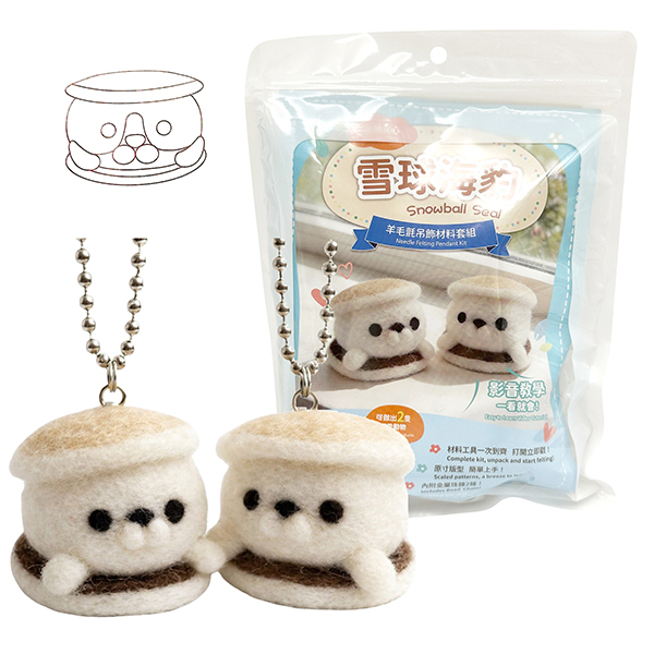 NEEDLE FELTING PENDANT KIT - SNOWBALL SEAL