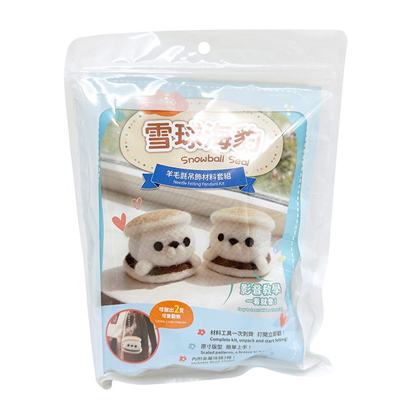 NEEDLE FELTING PENDANT KIT - SNOWBALL SEAL