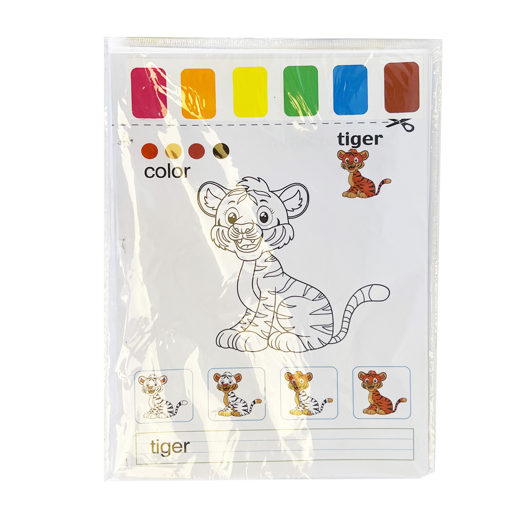 Animal Water Colouring Book for kid