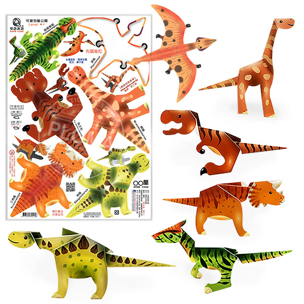PP Dinosaur DIY Kit - Little Dinosaur