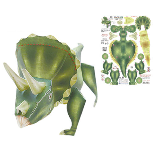 Diy 3D Dinosaur - Triceratops